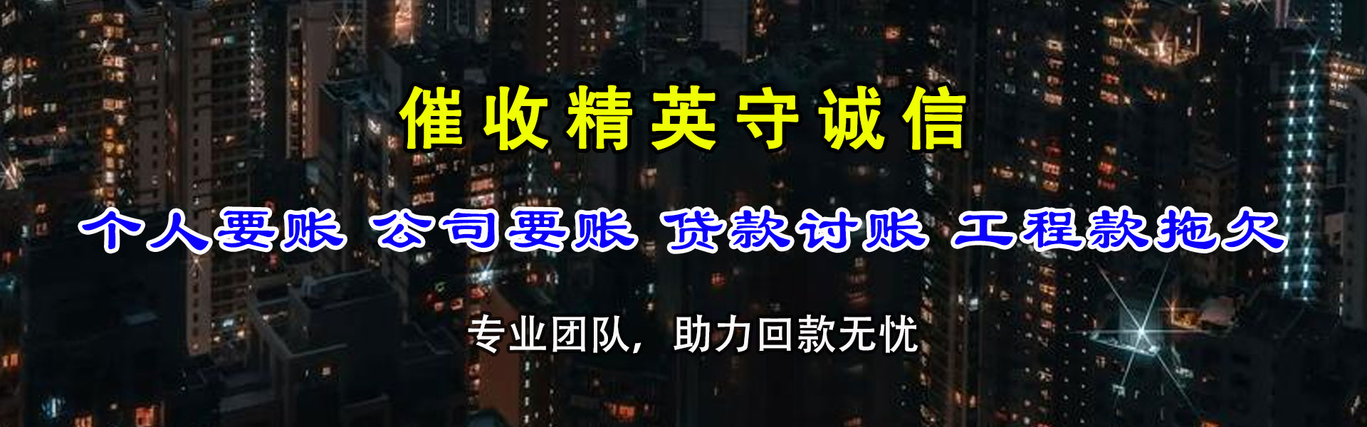 袁州追债公司