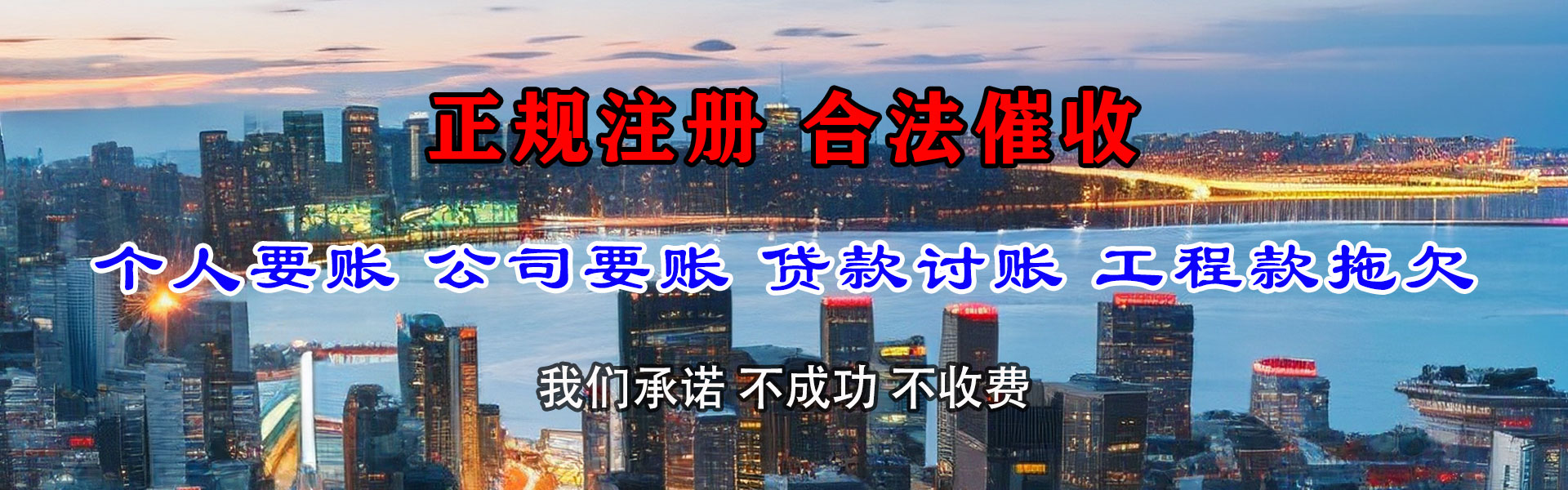 袁州要债公司