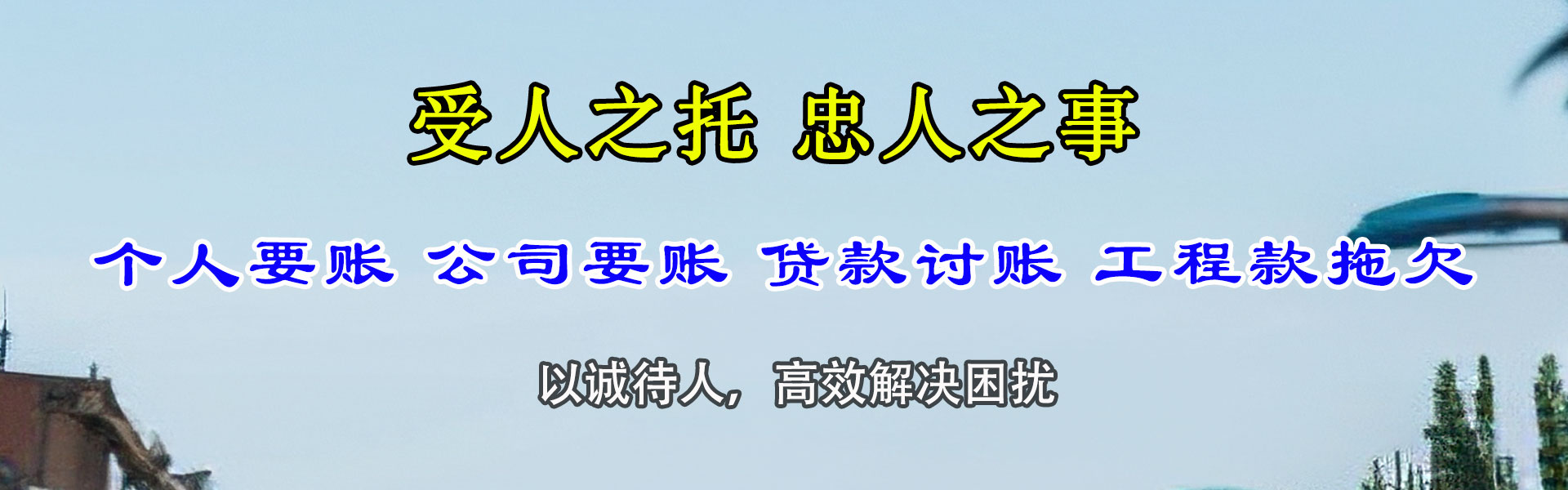袁州催债公司